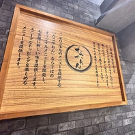 たこやねんのこだわり