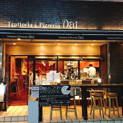 トラットリア&ピッツェリア Dai 町田店の写真