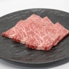 焼肉ゆたかのおすすめポイント1