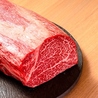 焼肉 韓国料理 うしりのおすすめポイント1