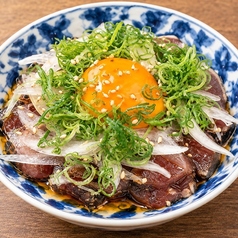 カツオのたたき ユッケ