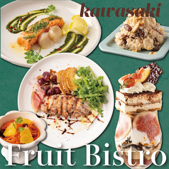 カフェ＆イタリアン Le Fruitier ルフ ルティエ 川崎駅店の写真