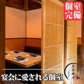 居酒屋 茶茶時雨 川越店の雰囲気3