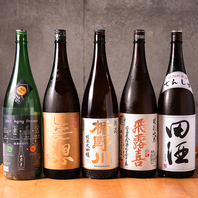 こだわりの日本酒を取り揃えております。