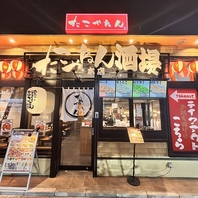 テイクアウトもＯＫ！