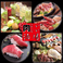 カレーの通販サイト(宮城)