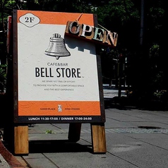 ベルストア BELL STOREの外観1