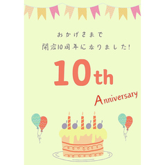 【周年祭 その2】M4アンティパスト 1名様分 1,000円！