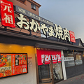 焼肉どんどん亭 新倉敷店の雰囲気1