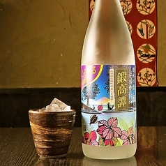 [北海道]　鍛高譚 グラス