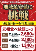 焼肉 でん 草津店のおすすめ料理3