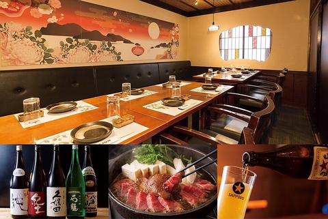 【新宿駅徒歩3分】 個室アリ◇職人技で仕上げた和牛料理と王道和食をご堪能ください