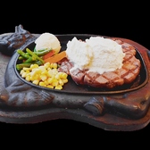 ステーキハウス88 恩納店のおすすめ料理2