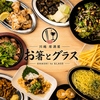 お箸とグラス 川越店