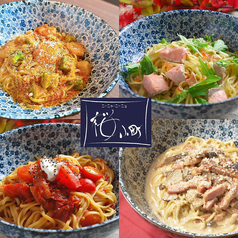 季節限定パスタ☆秋のおすすめパスタです。
