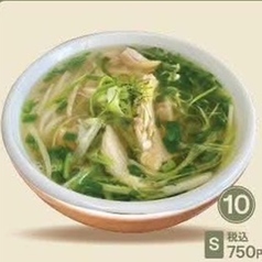 フォー ガ(鶏肉) L