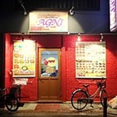 カレー居酒屋 AGNI 調布店の雰囲気3