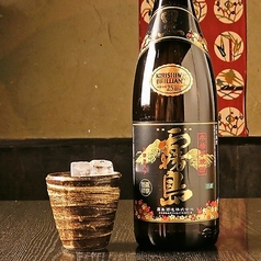 [熊本]　黒霧島 グラス