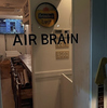 AIR BRAIN エアブレインの写真