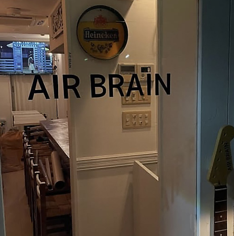 AIR BRAIN エアブレインの写真