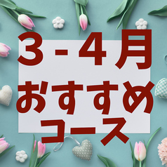 幸之友のコース写真