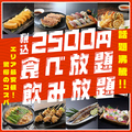 堂山劇場 梅田本店のおすすめ料理1
