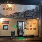 THAI RESTAURANT PRAEW タイレストランプレオの雰囲気3