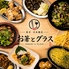 お箸とグラス TOKYO 八重洲日本橋店のロゴ