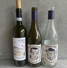 ワインにこだわる