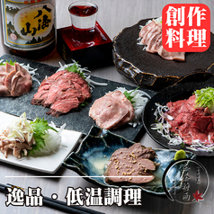 肉料理も多数ご用意!お席のみのご予約も◎川越/居酒屋