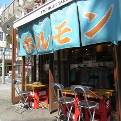 おやびん 東店の特集写真