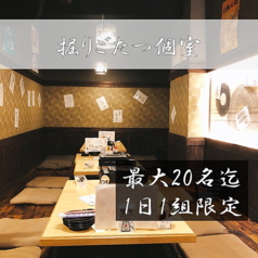 海鮮と金沢おでんと蟹　個室居酒屋　カタマチサカバ　金沢片町店の雰囲気2