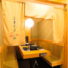 めでたや 浅草橋店特集写真1
