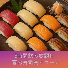 北のごちそうダイニング 北海道 難波店のコース写真