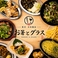 お箸とグラス TOKYO 八重洲日本橋店