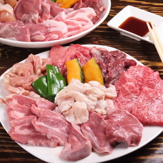 焼肉 隠れ家のコース写真