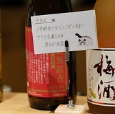 MANYU マンユのおすすめ料理3