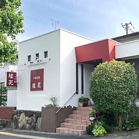 本格中華料理がリーズナブルに楽しめる◎