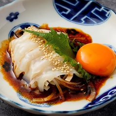 ゆずたまのつぶ貝ユッケ