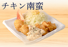 チキン南蛮