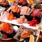 肉と旬の海鮮 ゆらり 金山店の写真