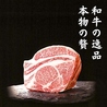 焼肉 白李 じぞう通り店のおすすめポイント2