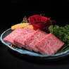 原価焼肉げん　西中洲店のおすすめポイント3