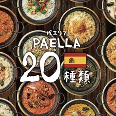 Tapas Kitchen by Massaのおすすめ料理1