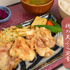 厳選仕入れ・鶏の天ぷら定食