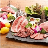 食辛房 広島駅前店の写真