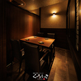 ［2～4名様］心地良い静けさに包まれた扉付き個室。ブラウンを基調としたシンプルで上質な空間は、デートや少人数での食事にもぴったり。落ち着いた雰囲気の中で、ゆったりと時間をお過ごしいただけます。