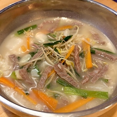和牛カルビクッパ
