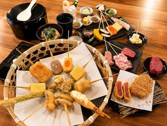 湯布院串揚げ　油やのコース写真