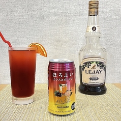 カシス&オレンジサワー